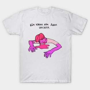 a dying man T-Shirt